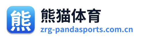 熊猫体育